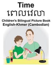 English-Khmer (Cambodian) Time Children's Bilingual Picture Book