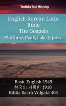 Parallel Bible Halseth English 1007 - English Korean Latin Bible - The Gospels - Matthew, Mark, Luke & John