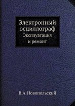 Elektronnyj ostsillograf Ekspluatatsiya i remont