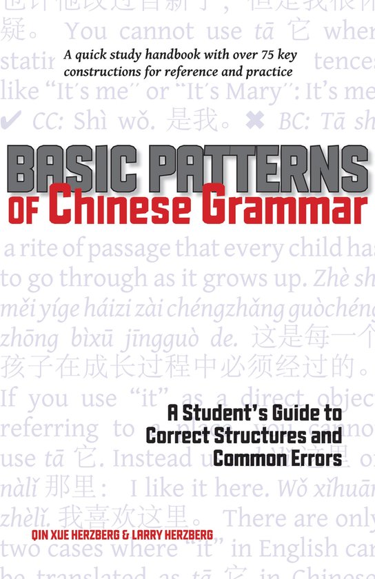 Basic Patterns of Chinese Grammar - cover