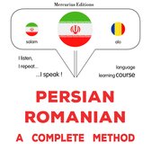 فارسی - رومانیایی : یک روش کامل