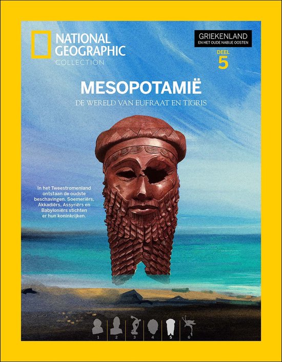 National Geographic Collection Griekenland deel 5 - tijdschrift