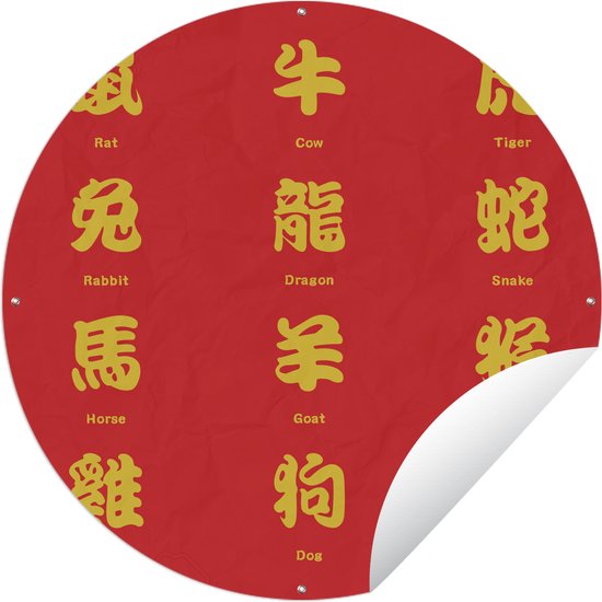 Tuincirkel Chinese tekens voor dierennamen in het goud - 60x60 cm - Ronde Tuinposter - Buiten