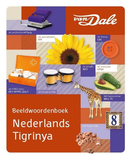 Van Dale Beeldwoordenboek Nederlands/Tigrinya - cover