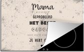 KitchenYeah® Inductie beschermer 80.2x52.2 cm - Mama je hebt ons al - Spreuken - Moeder - Quotes - Kookplaataccessoires - Afdekplaat voor kookplaat - Inductiebeschermer - Inductiemat - Inductieplaat mat