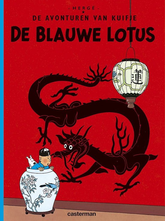 Boekomslag van 'De blauwe lotus' met Kuifje in een pot, een zwarte draak en een lantaarn met Chinese tekens op rode achtergrond.