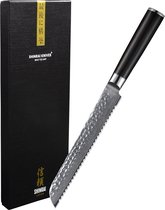 Shinrai Japan - Japans Broodmes 20 cm - Koksmes - Damascus Mes - Hammered Damast BR - Met Luxe Geschenkdoos