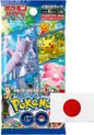 Afbeelding van het spelletje Pokémon GO TCG - Japanse booster - Japans