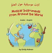 Language Lizard Bilingual Explore - Musical Instruments from Around the World (Arabic-English)