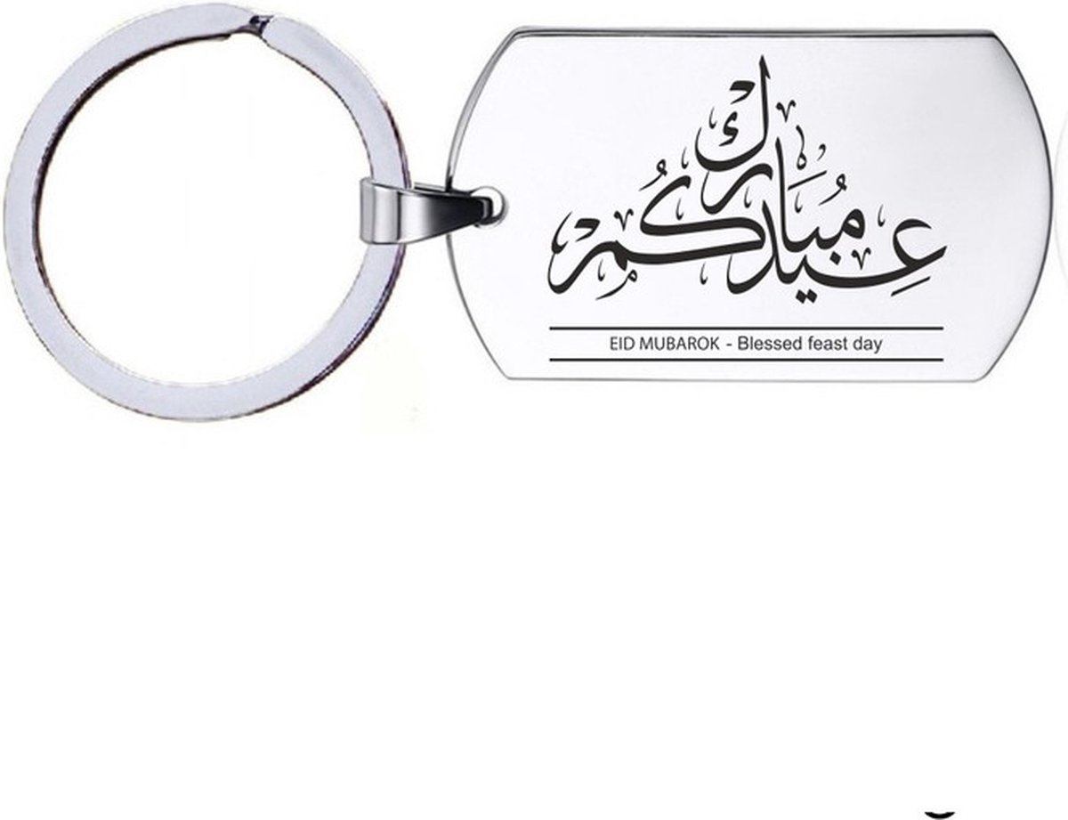 Sleutelhanger RVS - Eid Mubarok
