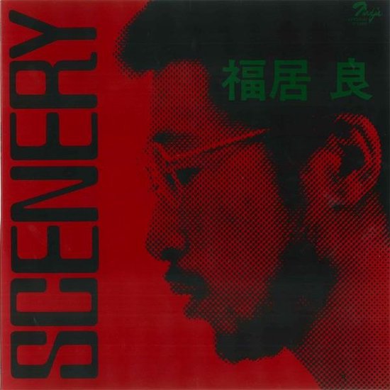 Scenery (LP)