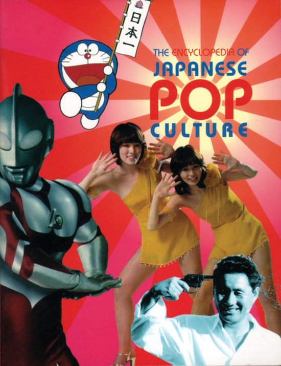Boekomslag 'The Encyclopedia of Japanese Pop Culture' met Ultraman, Doraemon, twee vrouwen in gele jurken en een man met een pistool.