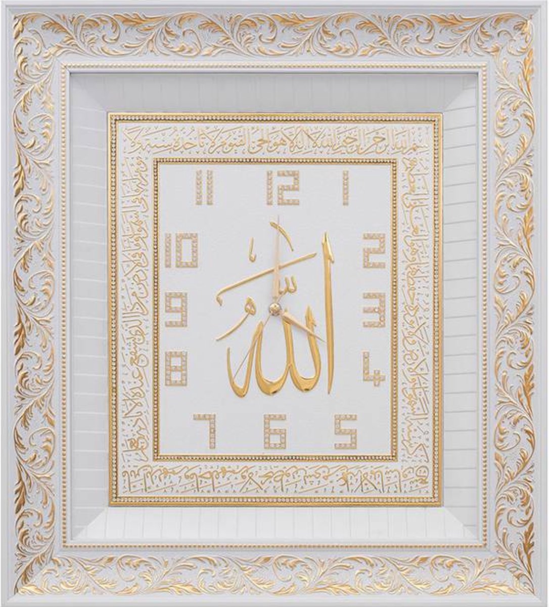 Klok Allah met Ayetel Kursi Rechthoek Wit Goud