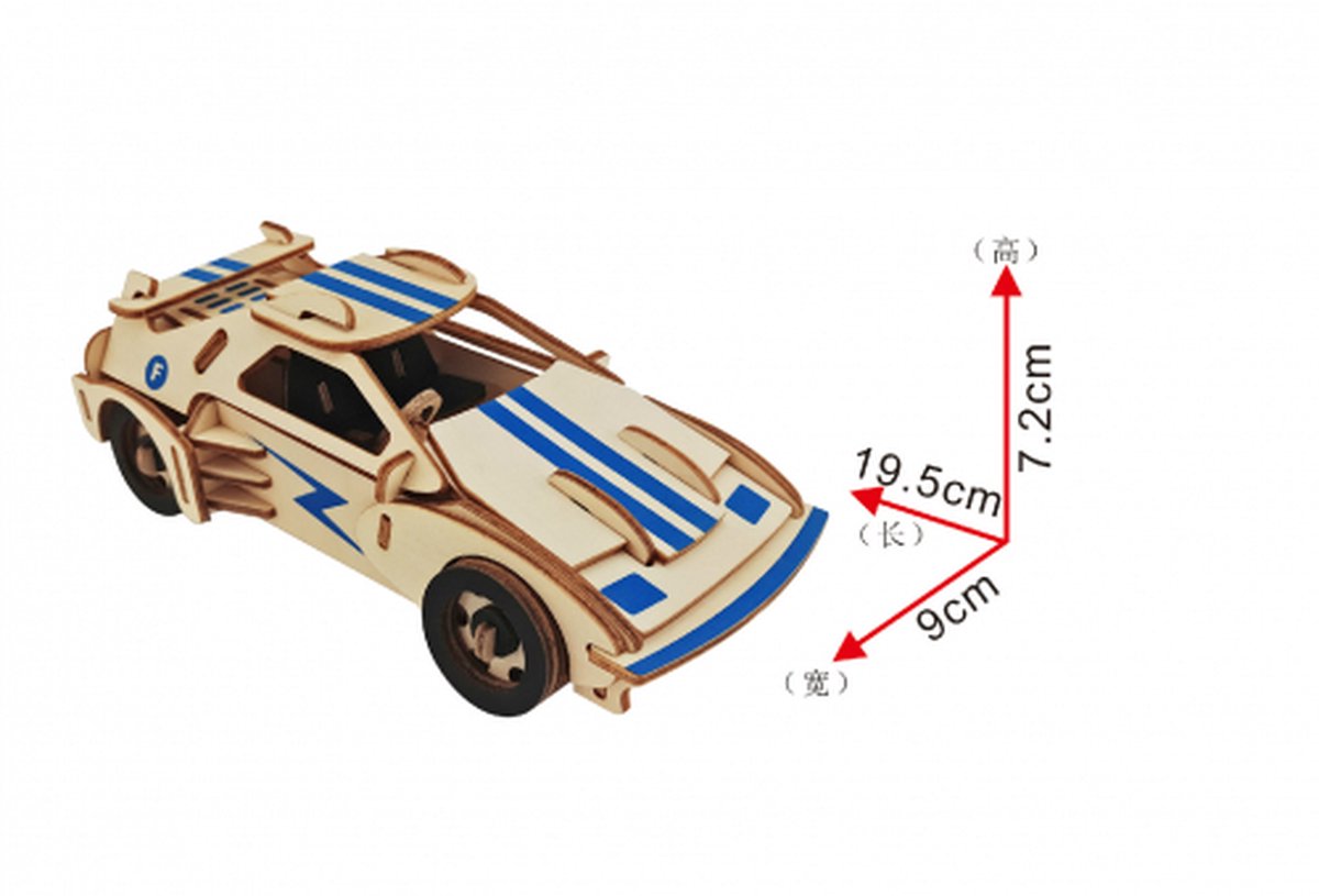 Kit de construction Puzzle 3D Ferrari F20 en bois coloré | bol