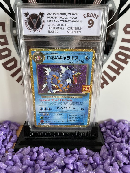Afbeelding van het spel Pokemon Kaarten - Dark Gyarados Holo - Grade 9 - Grading In Valhalla - 25th Anniversary JPN