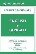 English-Bengali Learner's Dictionary (Arranged by Themes, Beginner Level)