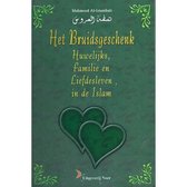 Islamitisch boek: Het bruidsgeschenk
