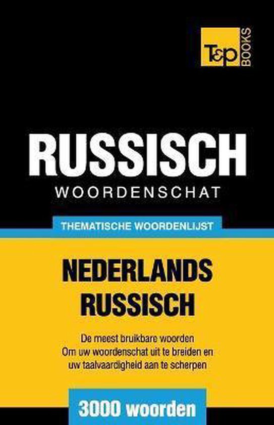 Dutch Collection- Thematische woordenschat Nederlands-Russis ... - cover