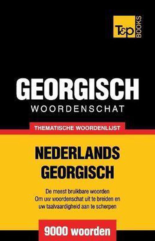 Thematische Woordenschat Nederlands-Georgisch - 9000 Woorden - cover