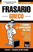 Italian Collection- Frasario Italiano-Greco e mini dizionario da 250 vocaboli
