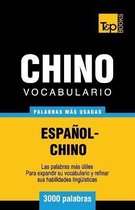 Spanish Collection- Vocabulario espa�ol-chino - 3000 palabras m�s usadas