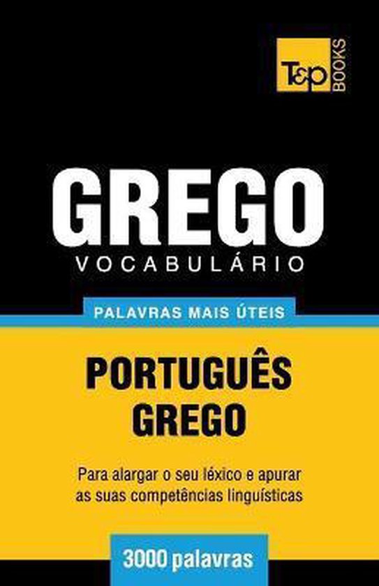 European Portuguese Collection- Vocabulário Português-Greg ... - cover