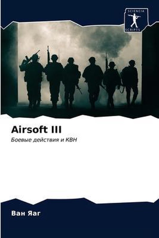 Airsoft III - cover