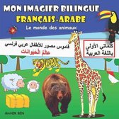 Livres Bilingues Français - Arabe Pour les Enfants: Éduquer Votre Enfant Pour Qu'il Soit Bilingue En- Mon imagier bilingue Français Arabe