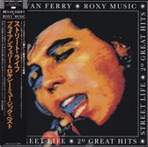 Bryan & Roxy Music Ferry - Street Life - 20 Greatest Hits (CD)