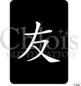 Chloïs Glittertattoo Sjabloon 5 Stuks - Friend in Chinese - CH7010 - 5 stuks gelijke zelfklevende sjablonen in verpakking - Geschikt voor 5 Tattoos - Nep Tattoo - Geschikt voor Gli