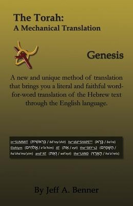 The Torah - cover
