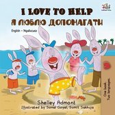 English Ukrainian Bilingual Collection- I Love to Help