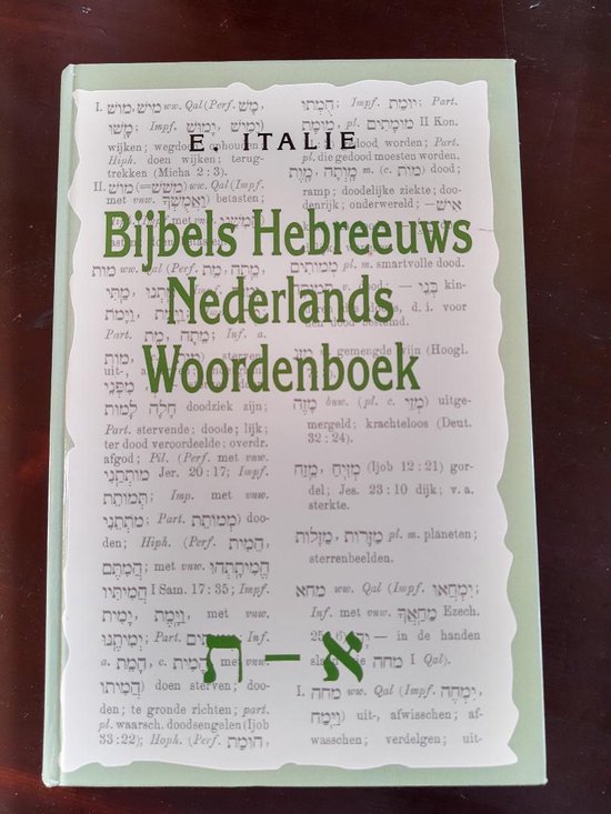 Bijbels Hebreeuws Nederlands Woordenboek