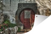 Affiche de jardin Une porte ronde dans le jardin Yu en Chine - 120x80 cm - Jardin