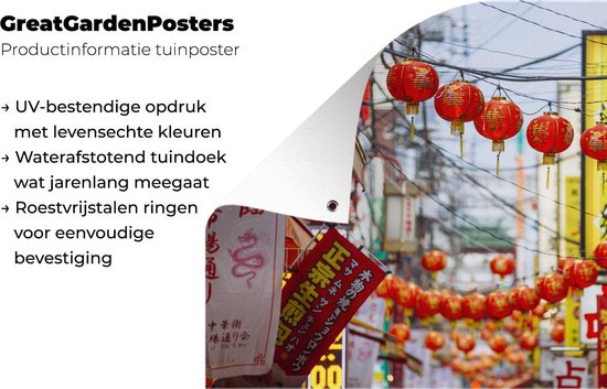 Lanternes rouges dans une rue de Yokohama au Japon Affiche de jardin 90x60 cm - Toile de jardin / Toile d'extérieur / Peintures pour l'extérieur (décoration de jardin)