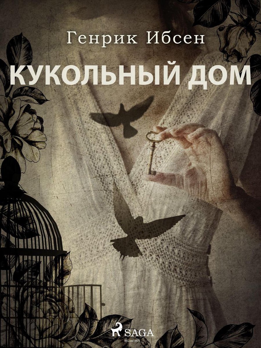 Кукольный дом (ebook), Генрик Ибсен | 9788726838381 | Boeken | bol