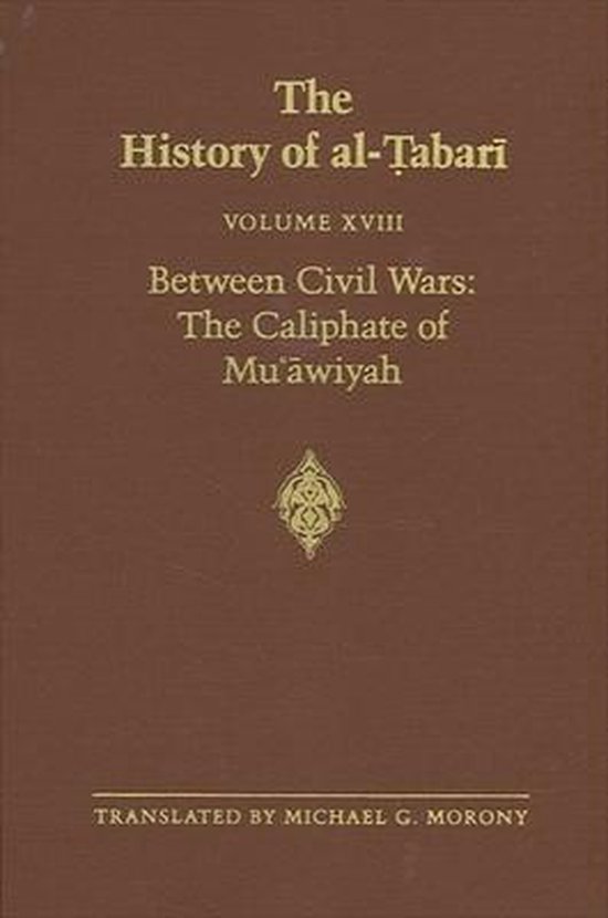 The History of AlTabari 9780887063145 Abu Ja'Far Muhammad Bin