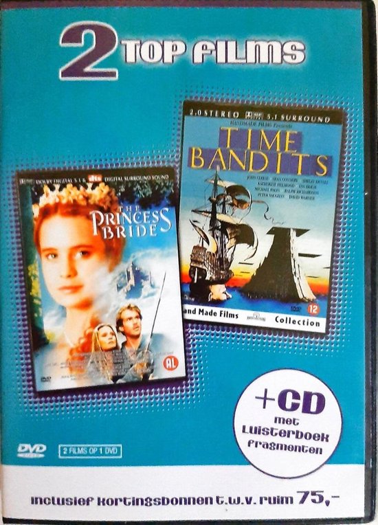 Princess bride + Time Bandits