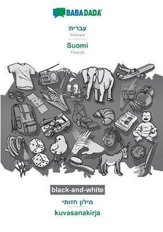 Hebrew (in hebrew script) - Suomi, visual dictionary, BW