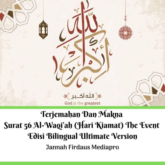 Terjemahan Dan Makna Surat 56 Al-Waqi’ah (Hari Kiamat) The ... - cover