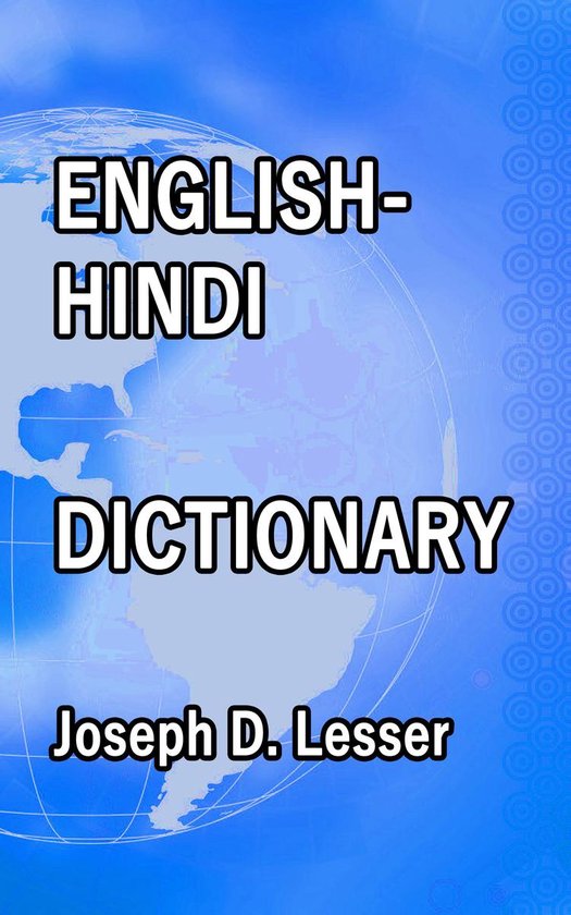 Dictionaries 14 English / Hindi Dictionary (ebook), Joseph D. Lesser