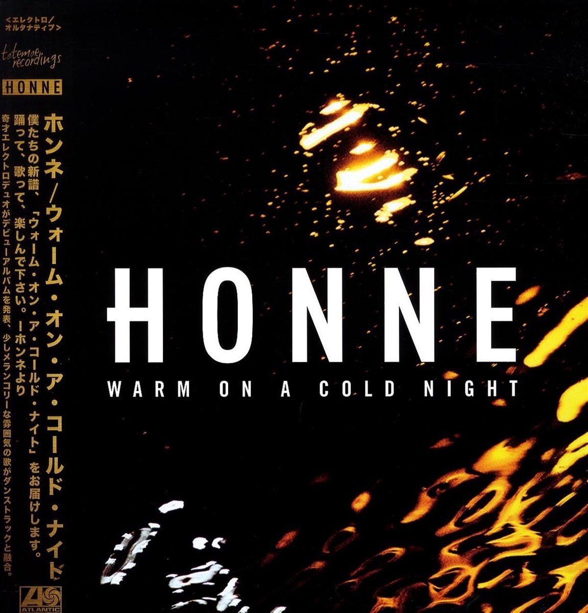 Warm On A Cold Night (LP)