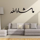 3D Sticker Decoratie Arabische muurstickers Citaten Islamitische moslim Home Decoraties Slaapkamer Moskee Vinyl Decals God Allah Koran Muurschilderingen