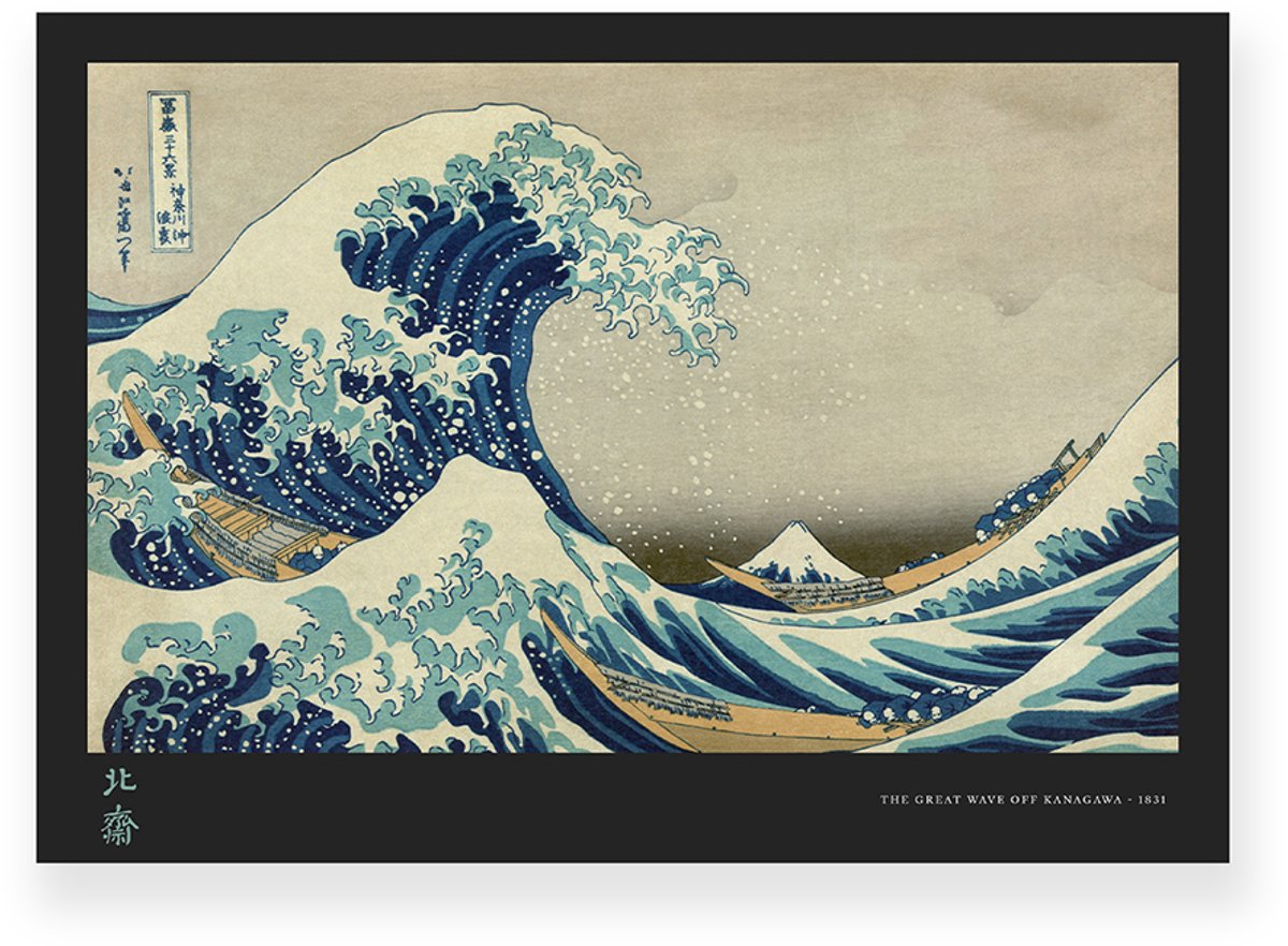 Yisual Poster 30x20 cm - De Grote Golf van Kanagawa - Hokusai - Mount Fuji - Zwart - Blauw - Japanse kunst - Klassiek - Muurdecoratie - Wanddecoratie
