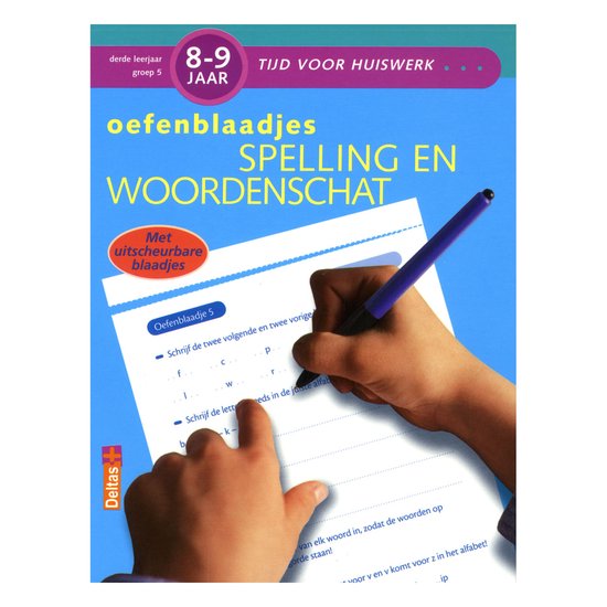Tijd voor huiswerk - Oefenblaadjes spelling en woordenschat  ... - cover