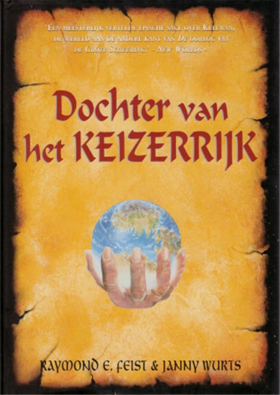 Keizerrijk 1 Dochter Van Het Keizerrijk