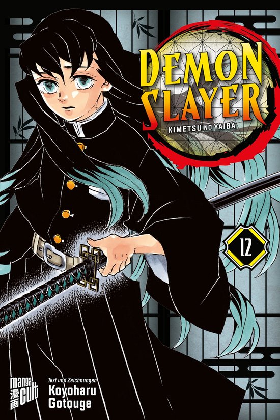Demon Slayer - Kimetsu no Yaiba 12 - Demon Slayer - Kimetsu  ... - cover