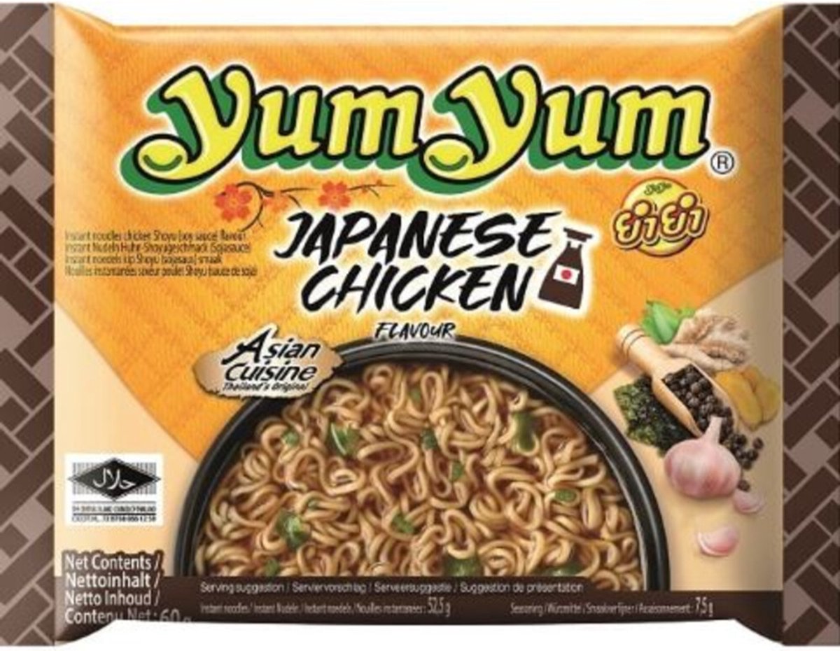 Yum Yum Noodle Soep Pak Shoyu Saus - 10 x 60 gr - Voordeelverpakking