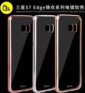 Roze OU case Ultra Dun Transparant Hoesje Samsung Galaxy S7 Edge