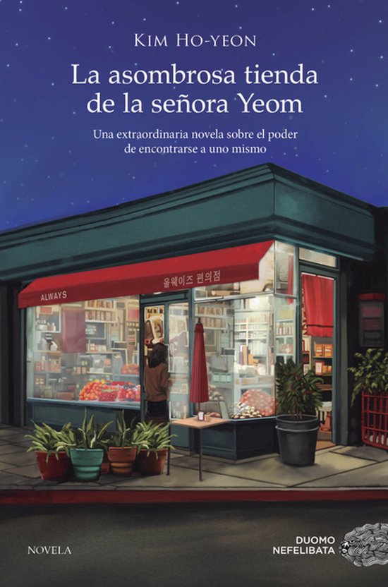 Asombrosa Tienda de la Señora Yeom, La